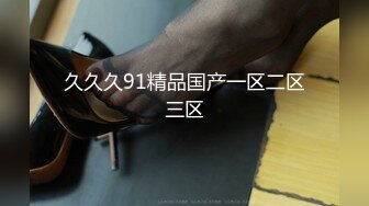 【钻石级??推荐】天美传媒华语AV品牌新作-爲了还债亲自下海的漂亮人妻 遭讨债公司外流无码影片 高清720P原版首发