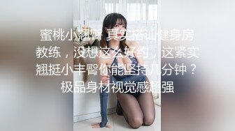 【极品❤️小热巴】Una尤奈✿ 迷奸上门瑜伽女教练 曼妙紧致身材爆乳沟壑 凸激樱桃温润口舌 爆肏多汁蜜穴飙射