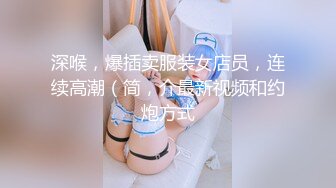 STP23540 肉感肥臀骚女 短裙69姿势扣穴  抗腿猛操把套被发现  一顿安抚再继续操  后入全力出击