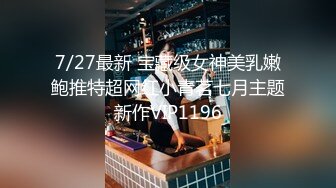 1/31最新 东北做美甲的极品骚女为了贷款出卖身体VIP1196