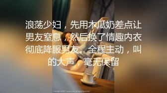 【新片速遞】生过娃的女人还是津津有味，无套又多水，叫骚声能令人秒硬，肏得人妻嗷嗷叫! 