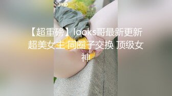 《台湾情侣泄密》新婚小夫妻之间的性爱视频被有心人曝光