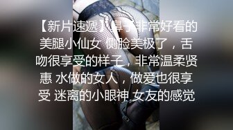 STP24701 【近日刚播明星颜值女神】眼镜御姐风，极品美腿开档黑丝，近距离特写扣穴，翘起美臀扭动，抬起双腿看小穴 VIP2209