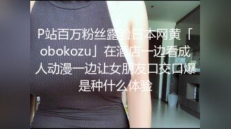 Sanora身高165红发女神和男友在瀑布边大自然里唯美性爱，各种丝滑极限深喉【91v】 (90)