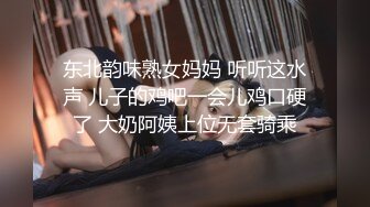  尤物级女神御姐 真会打扮啊 白皙肉体黑色衣服勾人性福，吊带裹胸往上一扒就舔吸奶子