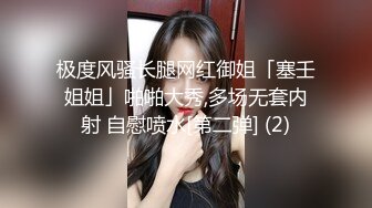 渴望儿子的痴女妈妈性慾来袭母亲失格 (2)