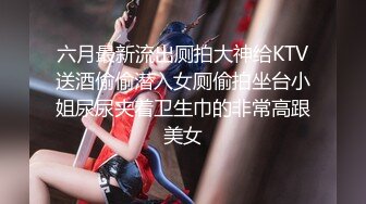 【新片速遞】 十二月最新流出 ❤厕所偷拍❤️跟着女友上厕所，变态男对着女厕撒尿 