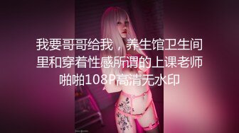 STP32392 帶漂亮閨蜜下海 妮子閨蜜 雙飛名場面 公開房 VIP0600