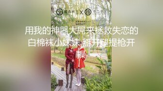 高挑高颜值妹子全裸手指自慰揉搓阴蒂，经典户型