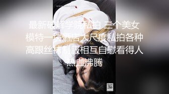 STP28861 ?淫娃御姐? 曼妙身姿紧致身材推特女神▌甜心宝贝▌美乳老婆榨精计划 极湿蜜穴色诱插入 兽欲倍增暴力抽射 VIP060