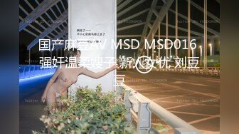 珠海出差面基极品颜值气质娃娃音女网友 开房穿上网袜操逼一边草一边和闺蜜打电话