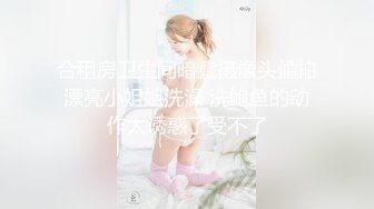 【网曝门事件】云大英语系系花X妮与男友『洗浴门』自拍流出 无套后入站炮叫床超淫荡 高清1080P版