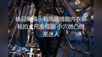 十月最新流出 抖音福利办公室职业装性感熟女【郝主管】和粉丝啪啪高跟自慰