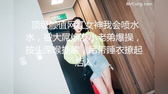 “手心冒汗了求你求你”对话刺激❤️高颜极品露脸美少女luolibb携闺蜜一起做公子哥的小母狗，户外双调肛交啪啪