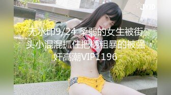 极品女神『香港美少女』公共场合的性爱楼梯啪啪 中途来人被打断