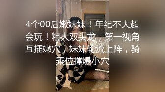 麻豆傳媒 PH-148 情人節專屬失戀救贖 溫芮欣