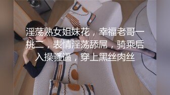   启蒙导师1男2女剧情演绎女友与闺蜜一起拿下 很是会玩