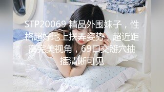 【网红❤️反差婊】饼干姐姐✿ 准新娘の婚前按摩 全裸精油淫媚酮体 按摩师蹂躏侵犯嫩穴 肉棒伺候享用鲜鲍 美妙内射