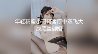 长发网红脸美少妇，黑丝长腿搔首弄姿特写自慰黑蝴蝶逼，白浆很多道具插穴