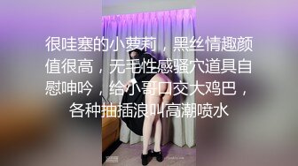 太漂亮了【jennyjoice】女神大尺度道具自慰~害我撸了好几回颜值高，土豪专属？ (3)