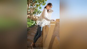 自录无水~颜值女神~P1【热舞优优】性感黑丝~媚眼拉丝~肥臀热舞【13V】 (3)