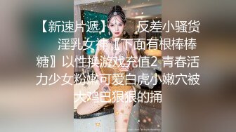 J究极粉奶梦幻女神▌辛尤里▌超M女皮鞭调教_淫奴刑具AV棒凌辱