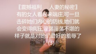 高能预警！比女人还女人极品九头身桃子臀外围T【木豆糖】私拍，与金主各种玩肏互怂3P，初次露脸，果真是大美女 (4)