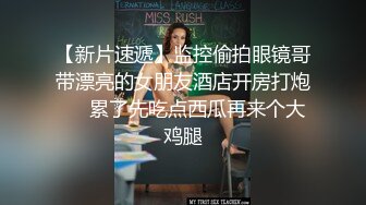 (诱奸民工) (完整版) 工厂潜规则性瘾经理随机狩猎揩油打工仔强行猥亵淫乱群交