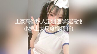 爆网红美少女『雾枝姬』-全裸且多汁 粉穴全方位展示玩出白浆