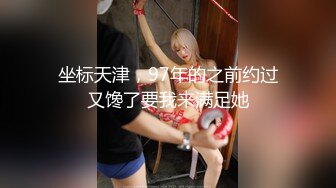 憨憨直男错把伪娘当女人秒射