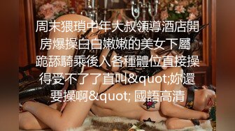  吃瓜爆料抖音巨乳微博网红李雅最新性爱私拍摄影师与模特的故事拍摄完后就操我 好嘛