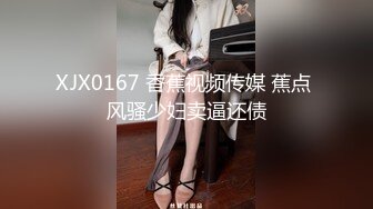 【星空传媒】XK8120 口爆醉酒的大姨子-小哇