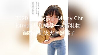 【新片速遞】大学校园女厕全景偷拍多位漂亮学妹嘘嘘⭐各种美鲍轮流呈现19