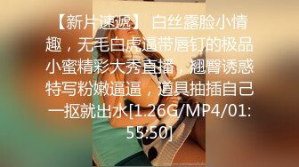 把90后小女友操出白浆