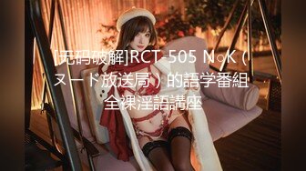 【最新封神❤️极品乱伦】朋友妻不客气！自称自己是正儿八经纯女子的反差婊哥们的大屁股媳妇，趁着醉酒给她肏了，事后聊天居然说没爽够，呻吟声超赞