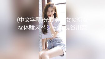 地产女神级美女BELLE与男友不雅性爱自拍