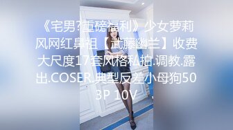 赚钱还网贷【莫妮卡】极品女神！情趣装按摩器自慰无毛超嫩粉穴