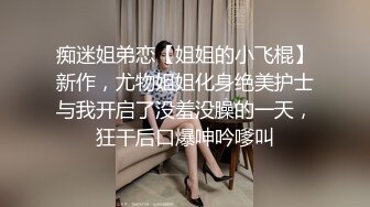 双飞名场面！清纯甜美00后美少女！单挑完另一个妹子加入，两嫩妹轮流操，让观众羡慕不已