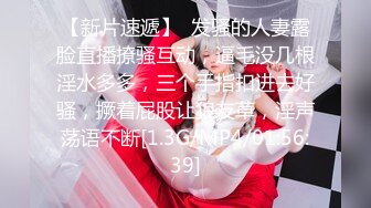 【新片速遞 】吊打53岁高龄阿姨❤️风韵犹存，熟女味满满，女上位太会了！