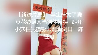 大连170学妹