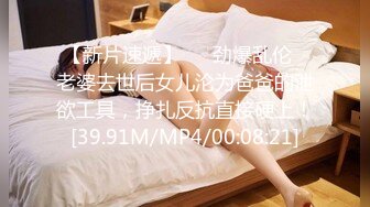 G奶尤物【大啵啵】原子级巨乳抖奶~道具自慰~粉逼~裸舞晃晕【16V】 (12)