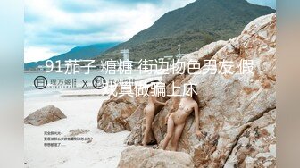 ★☆全网推荐☆★高能预警！比女人还女人极品九头身桃子臀外围T【木豆糖】私拍完结，与金主各种玩肏互怂3P，初次露脸，果真是大美女高能预警！比女人还女人极品九头身桃子臀外围T【木豆糖】私拍完结，与金主各种玩肏互怂3P，初次露脸，果真是 (6)