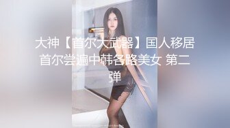 【AI换脸视频】迪丽热巴 高傲女明星的堕落 中