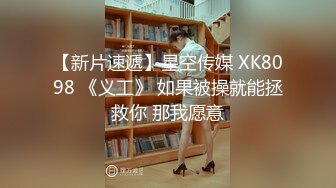 【新片速遞】蜜臀少女❤️JK美少女，无套和炮友各种体位做爱，大美臀，后入、女上位都骚叫的不行，最后内射爽歪歪！