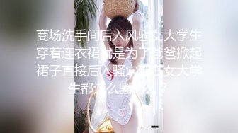 长发性感眼镜美女【露露大人】 完美露三点~骚气冲天~女人聊骚~抠B自慰喷水【24V】 (20)