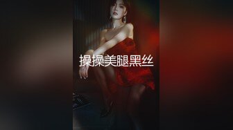 女神七七 高跟长筒丝袜打炮 (2)