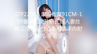 XK-8027 穆娜 我的妹妹不可能这么可爱 好色哥哥威逼利诱伦妹妹