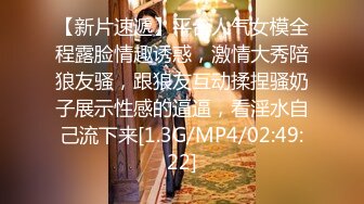 STP28454 ?扣扣传媒? FSOG063 专攻萝莉嫩妹91大神▌唐伯虎▌内射超嫩学生妹 性感白虎嫩鲍超级爽 爆浆顶宫激射淫汁