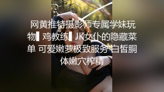 高端泄密流出视图高冷白领姐姐王琪自拍酒店变身母狗被领导草