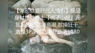 【OnlyFans】2023年7月香港网黄 melyll 眼镜婊骚货脸穴同框啪啪自慰VIP，与男友居家性爱啪啪，乘骑位肥臀很是具有视觉冲击力 22